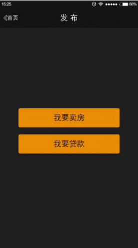 小宅门(小宅门精装二手房)V1.1.4 安卓最新版2