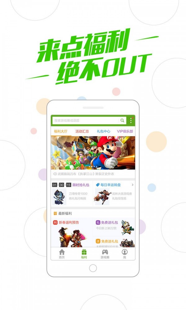小游戏中心1