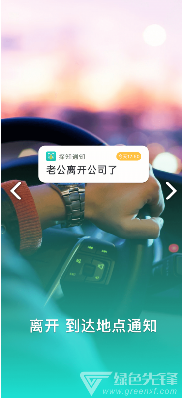 寻蜜安卓版v1.0.02