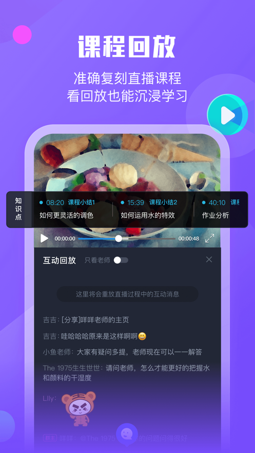 小墨督学3