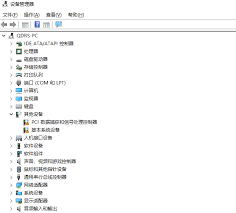 惊爆!苹果笔记本摄像头win7驱动安装教程大,让你轻松搞定!