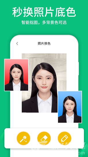寸照制作(寸照制作带西服app)V1.1.1 安卓正式版3