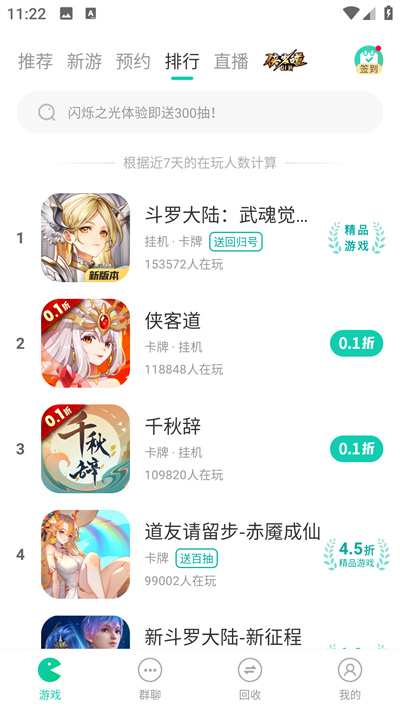 小七1