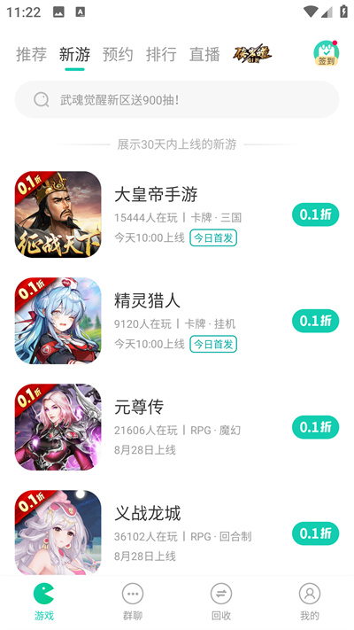 小七2