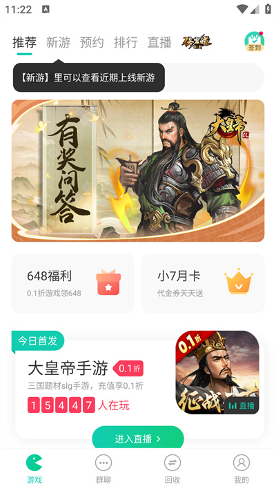 小七3