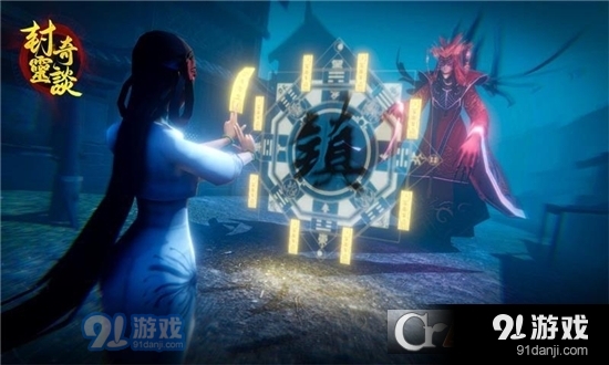 封灵奇谈免广告版1