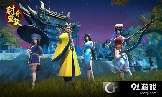 封灵奇谈免广告版3