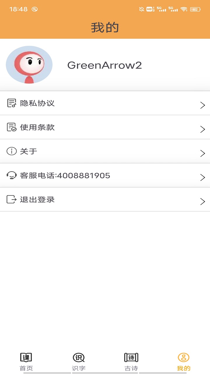 小学语文吧1