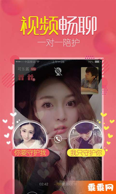 富聊1
