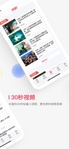封面新闻2