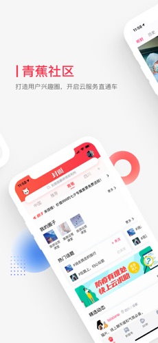 封面新闻3