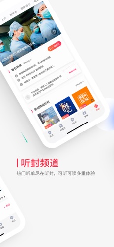 封面新闻4