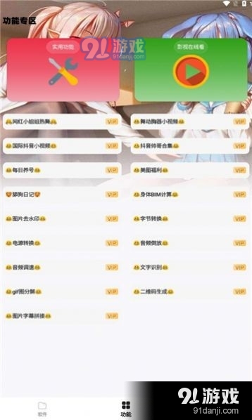 小G资源库1