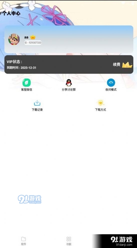 小G资源库2
