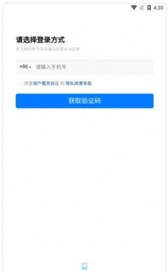 小亩农场4
