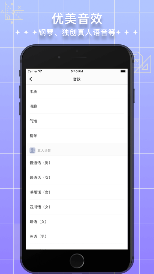 小二计算器Pro3