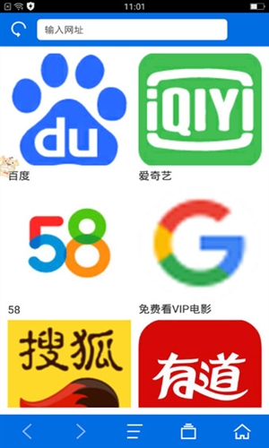 寰宇浏览器2