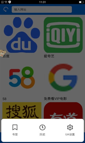 寰宇浏览器3