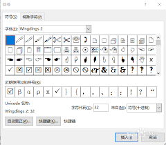 平行双箭头符号怎么打