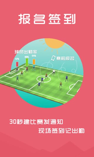 寻球1