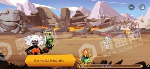 射了个箭2