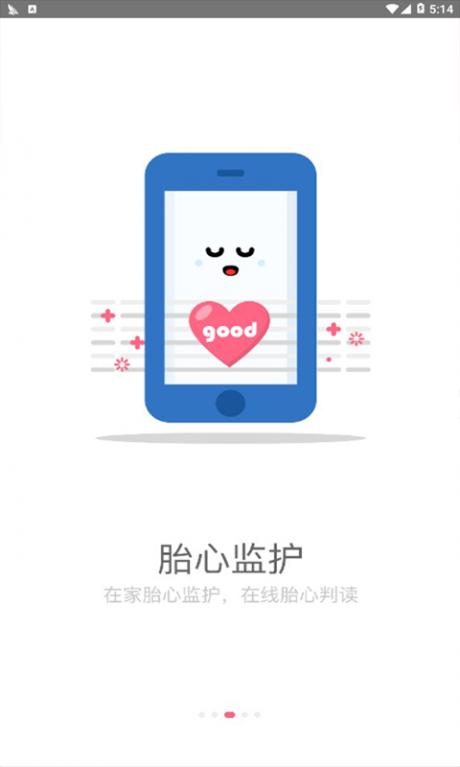 小优为爱而生4