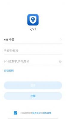 小C在家监控2