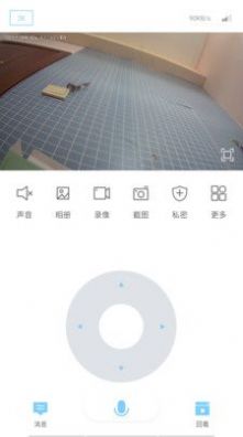 小C在家监控3