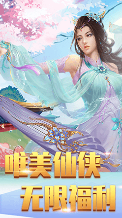封神猎艳记1
