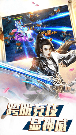 封神猎艳记2