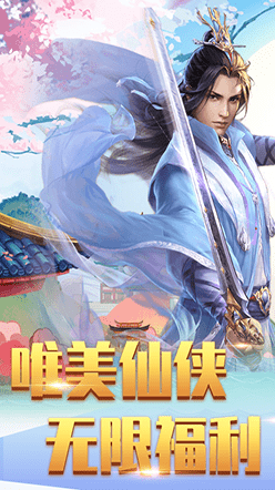 封神猎艳记4