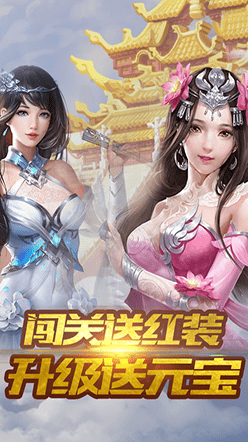 封神猎艳记5