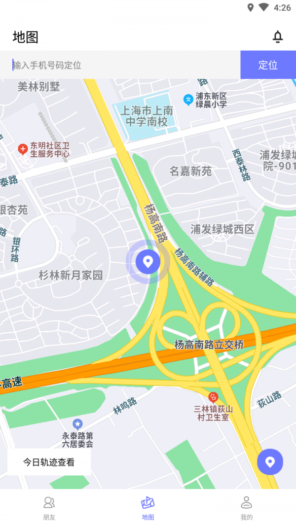 寻ta定位查找1