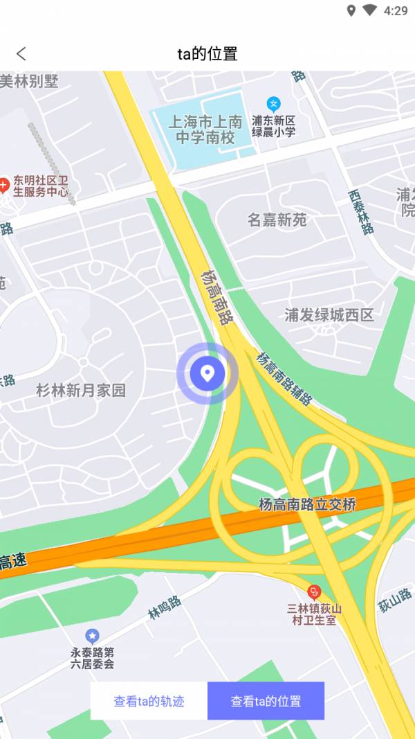 寻ta定位查找3