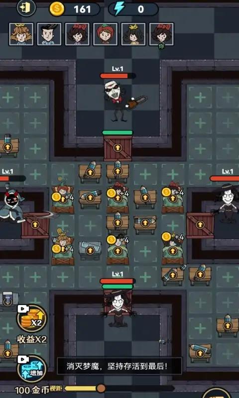 小小梦魔2
