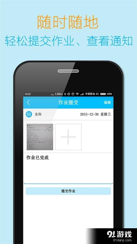 导学宝2