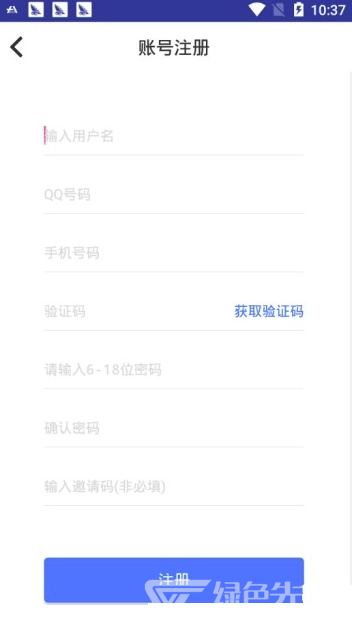 小土豆app(小土豆接单赚钱)V1.5 最新版1