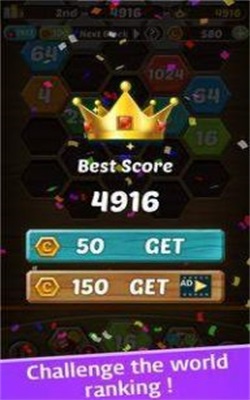 射击编号2048v1.1.0安卓版1