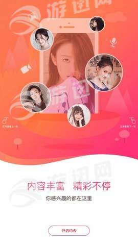 寻蜜1