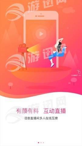 寻蜜3