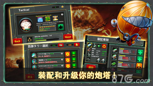 小小指挥官21