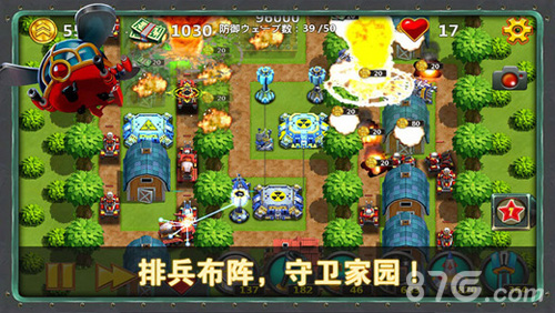 小小指挥官24