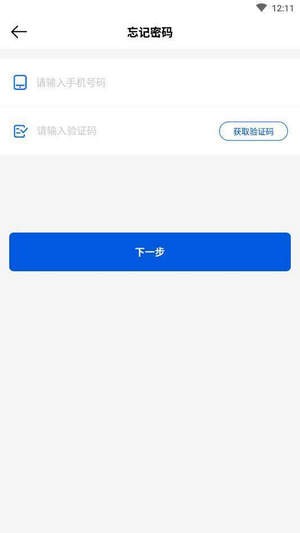 寻亲宝2