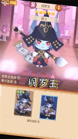 小小妖怪和风版1