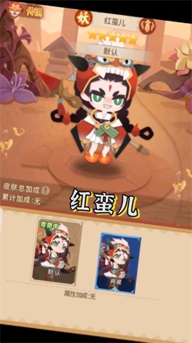 小小妖怪和风版4