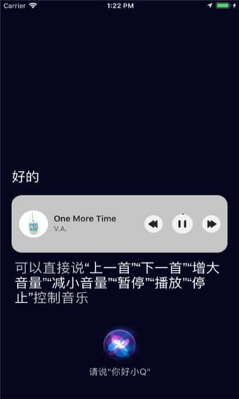 小Q同学（AI对话）3