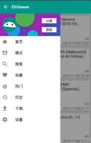 ehview下载不了怎么办