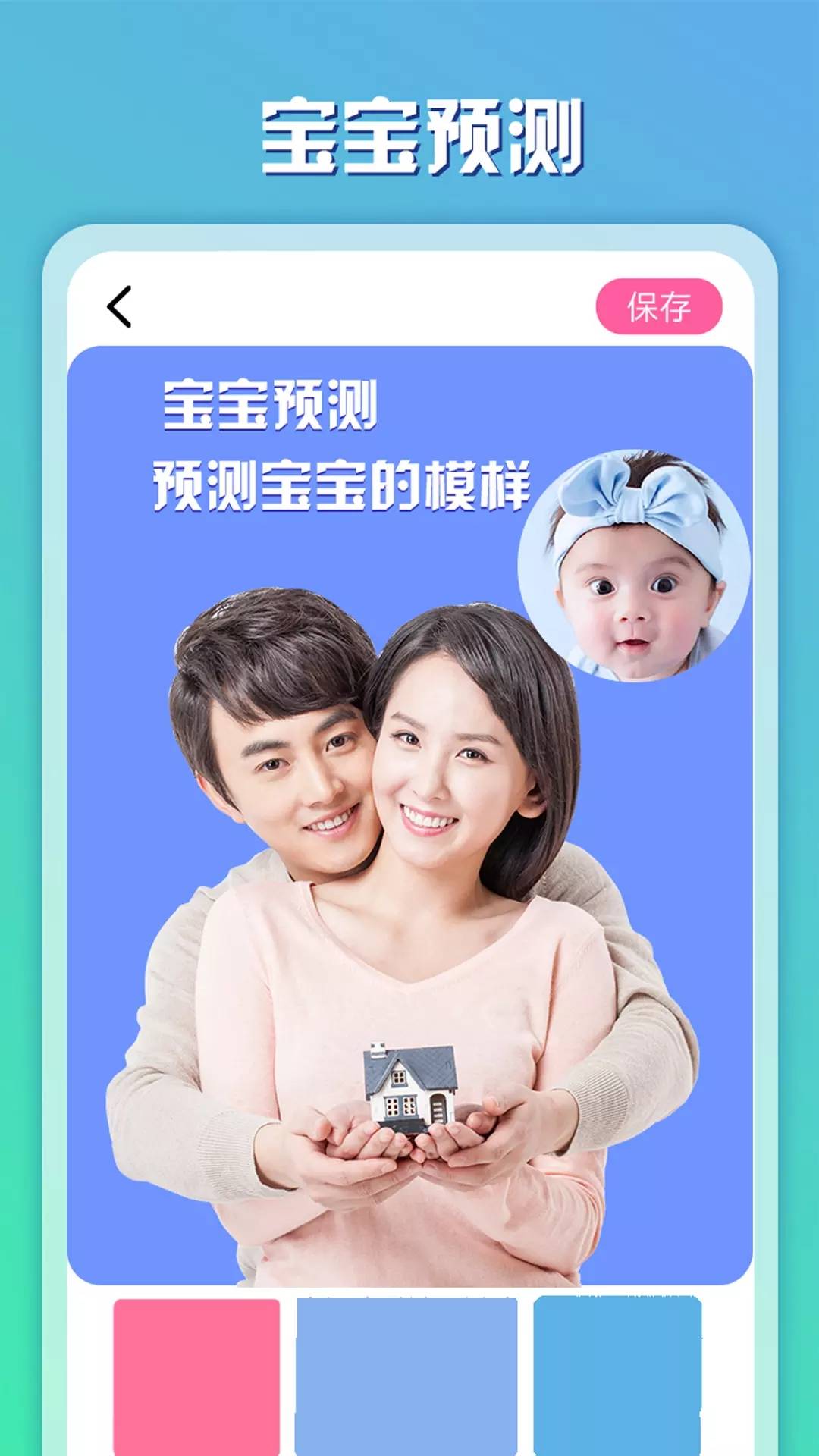 寻遇相册图片美化官方版1