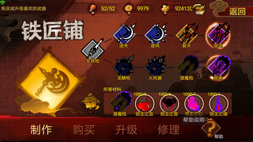 封魔录斩妖v3.41