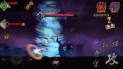 封魔录斩妖v3.42